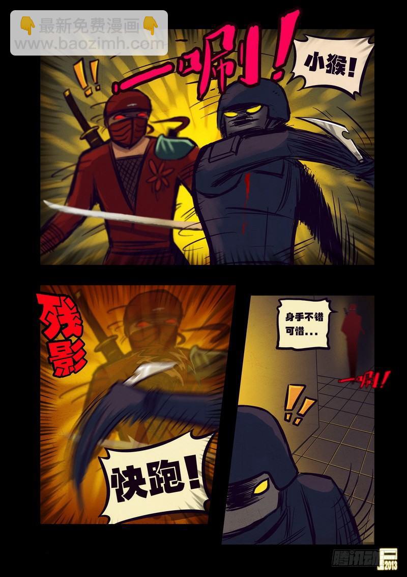 第52集4