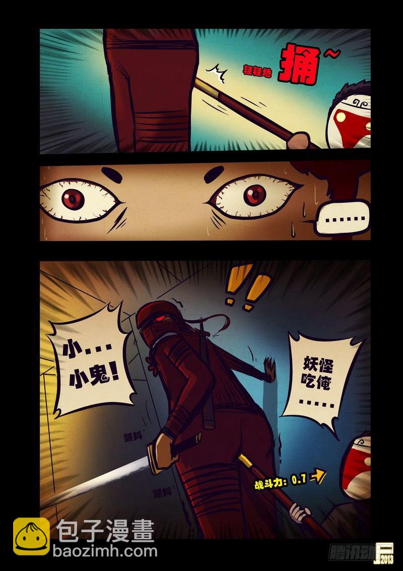 第52集5