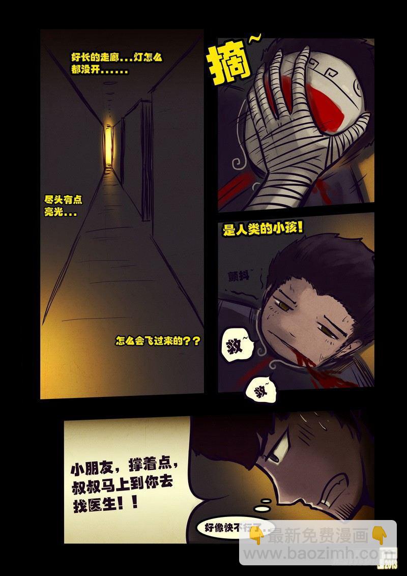 第52集8