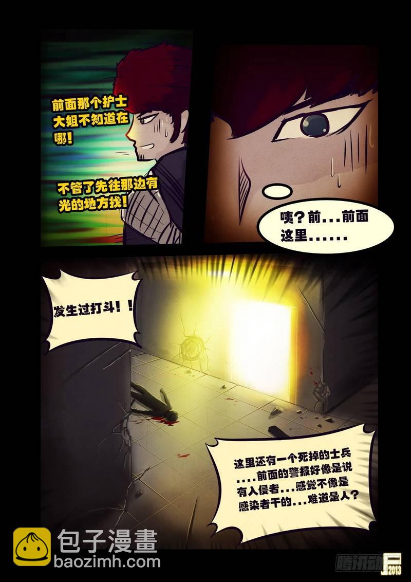 第52集9