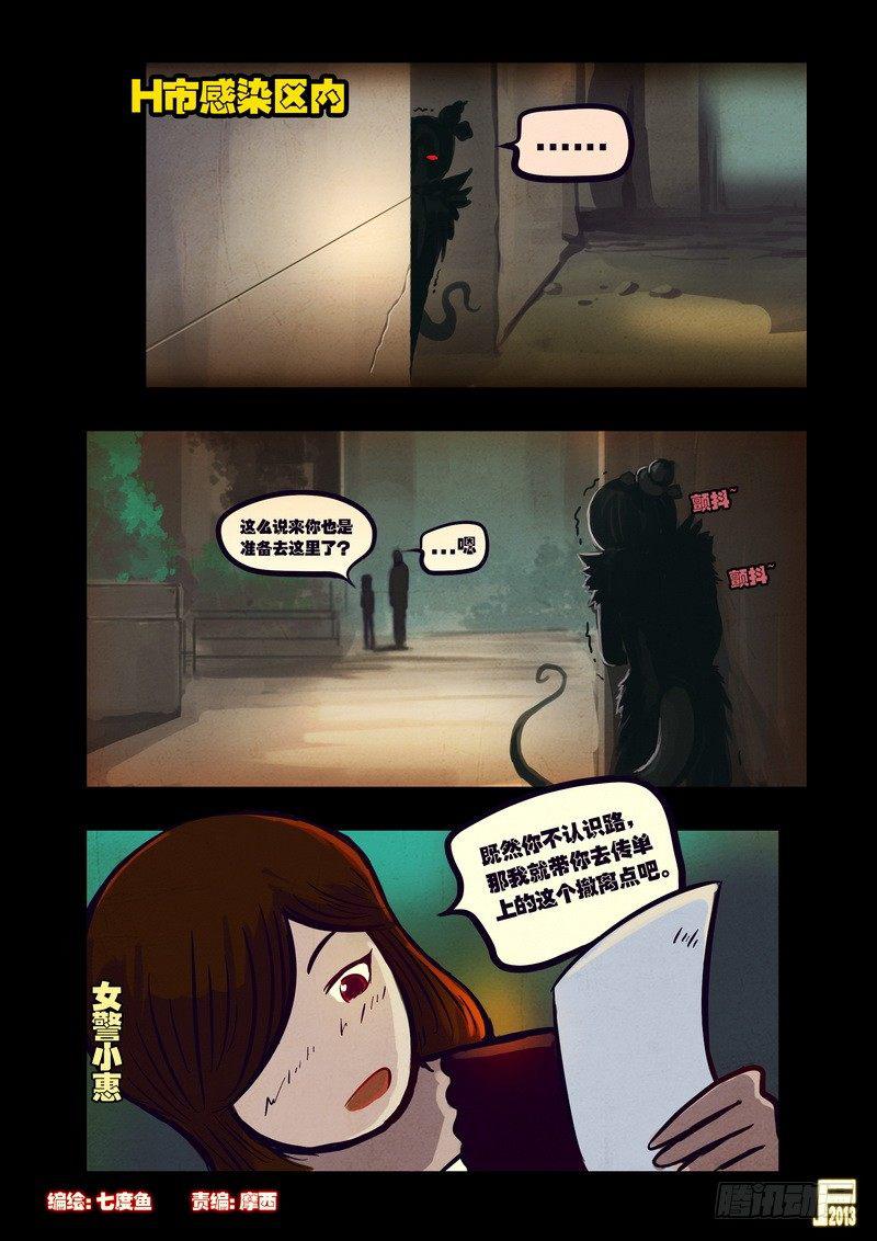 第54集0