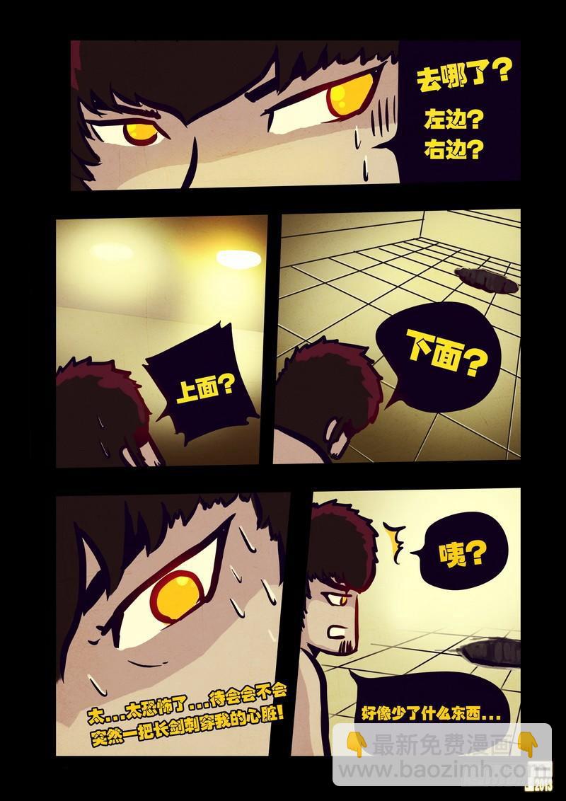 第54集10