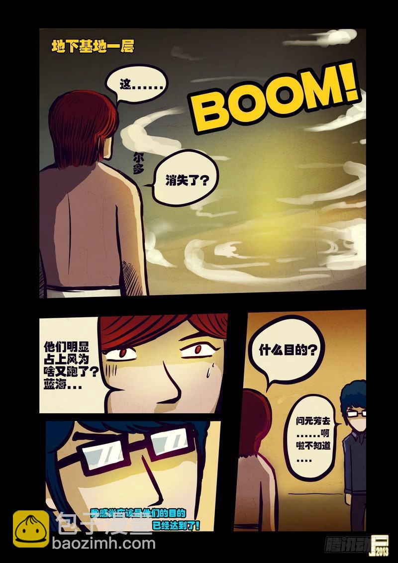 第54集12
