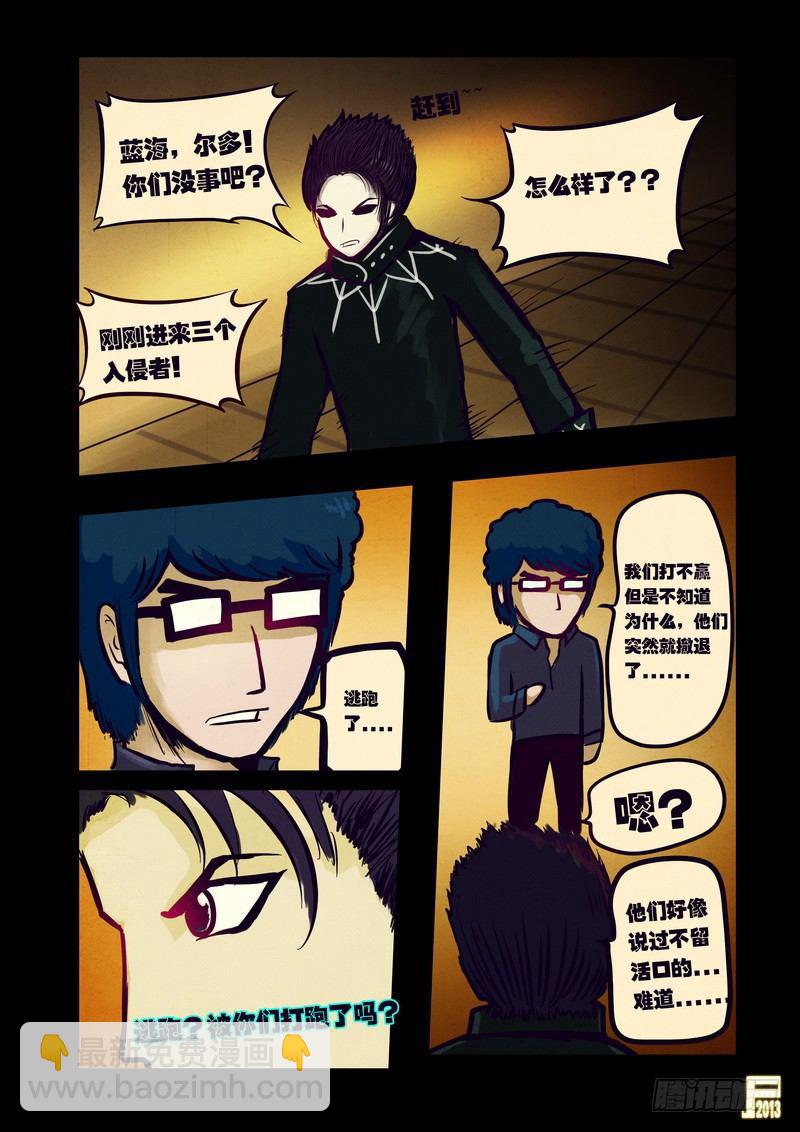 第54集13