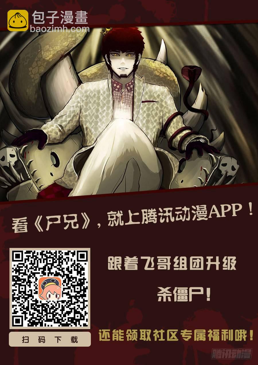 第54集17