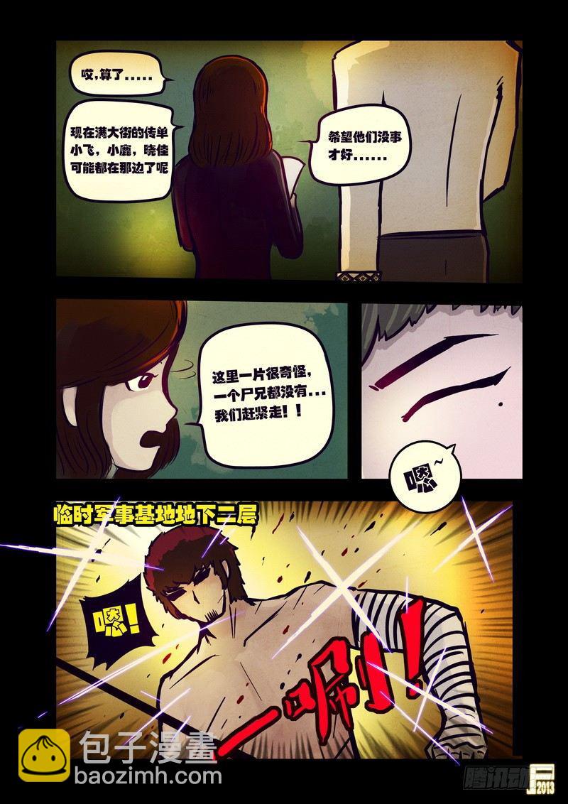 第54集2