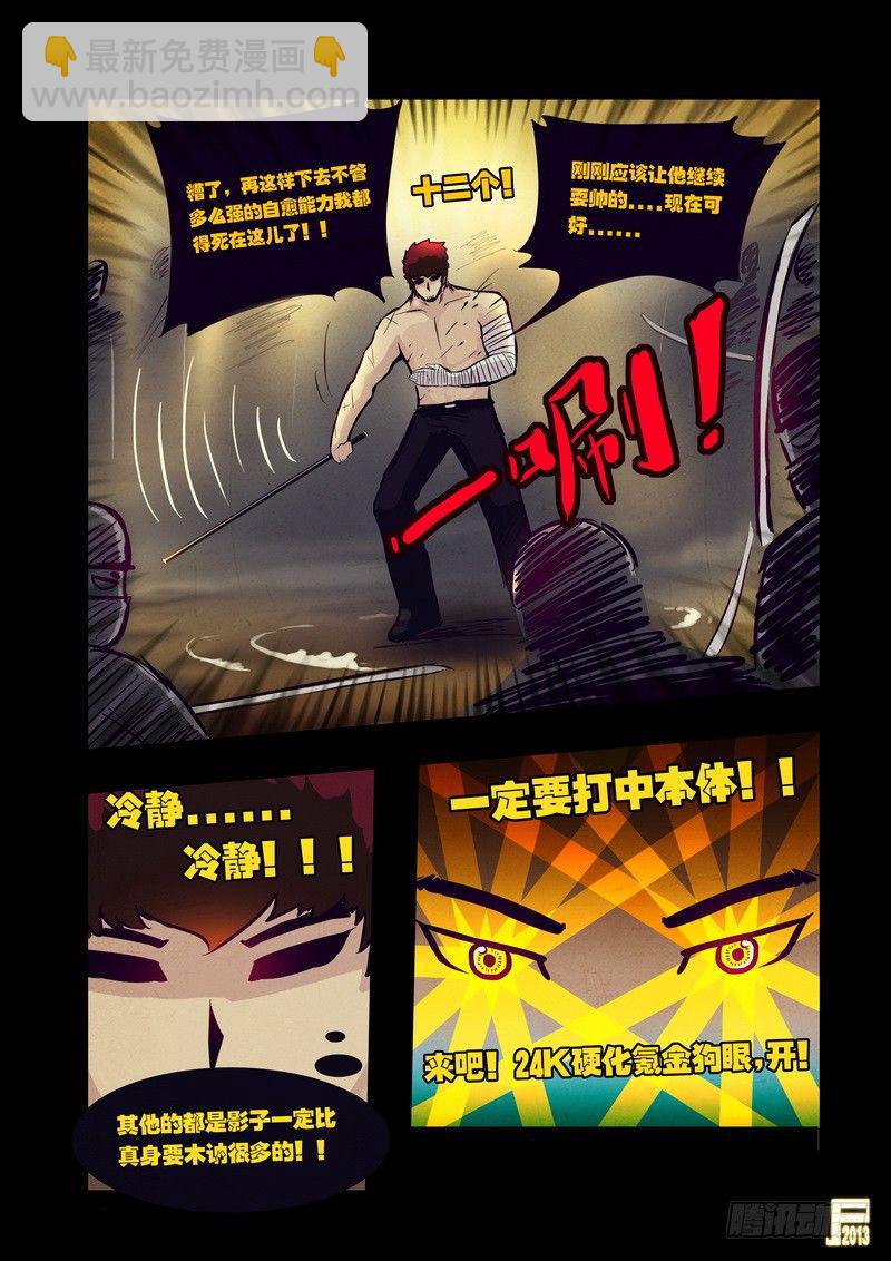 第54集3