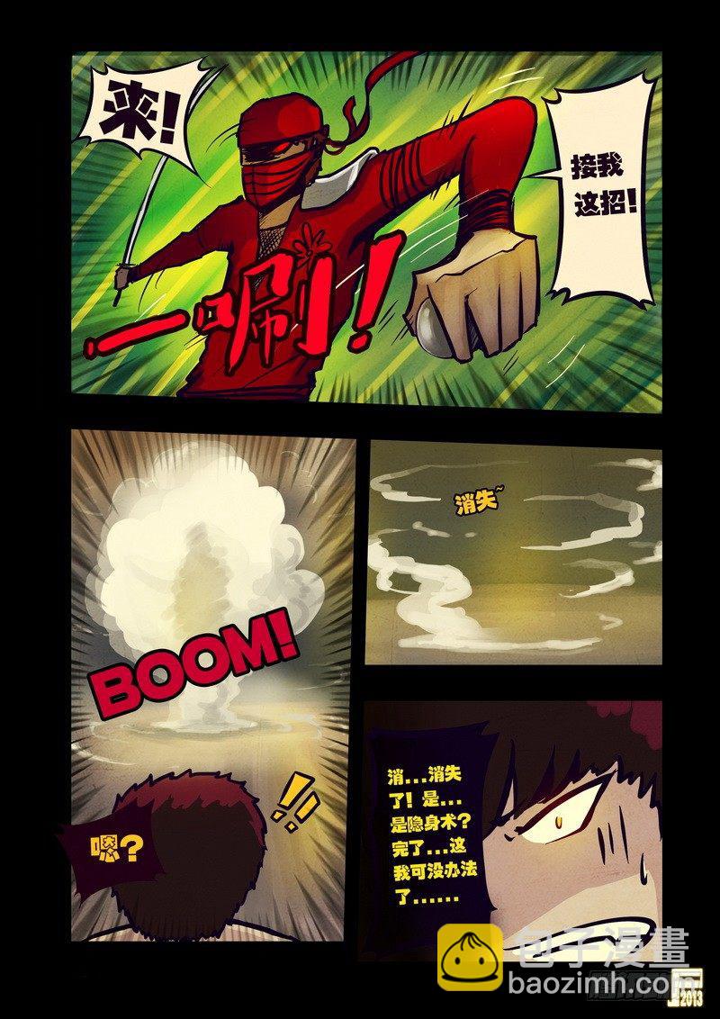 第54集9
