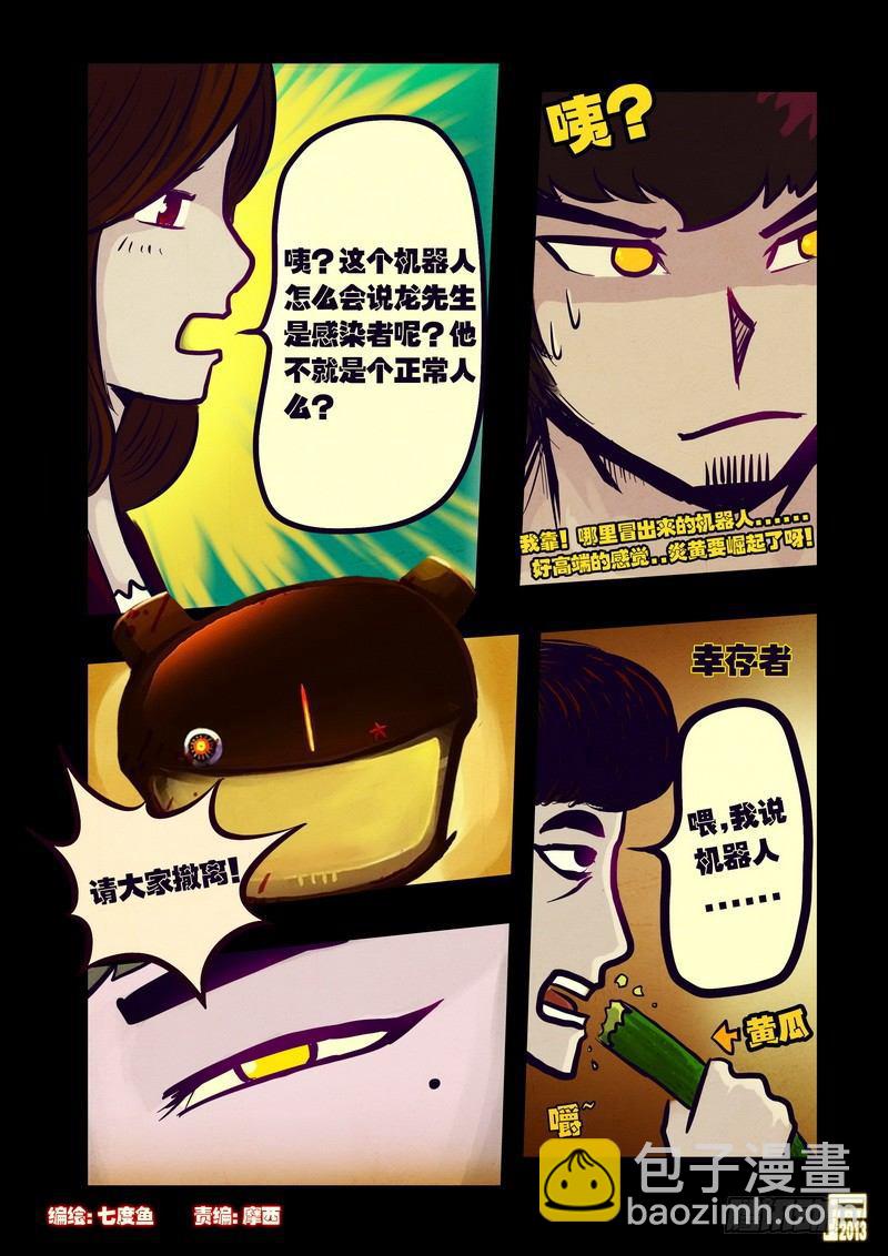 第56集1