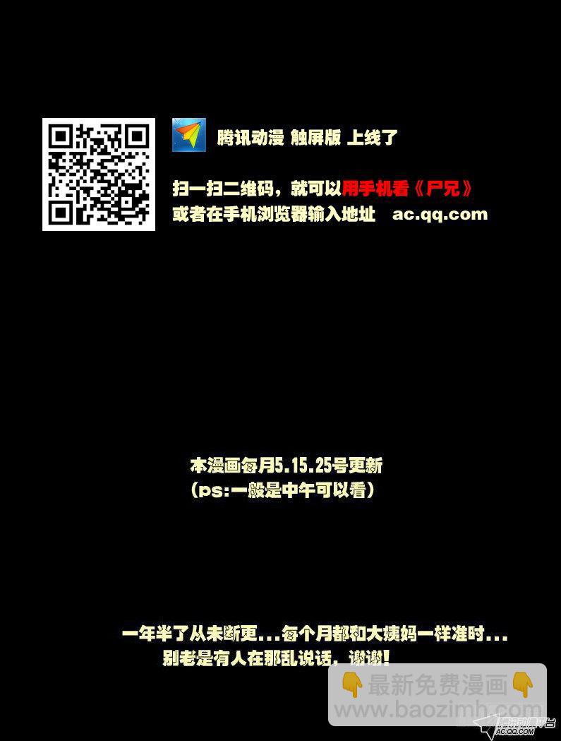 第56集15