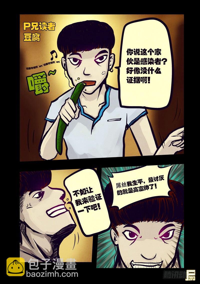 第56集2