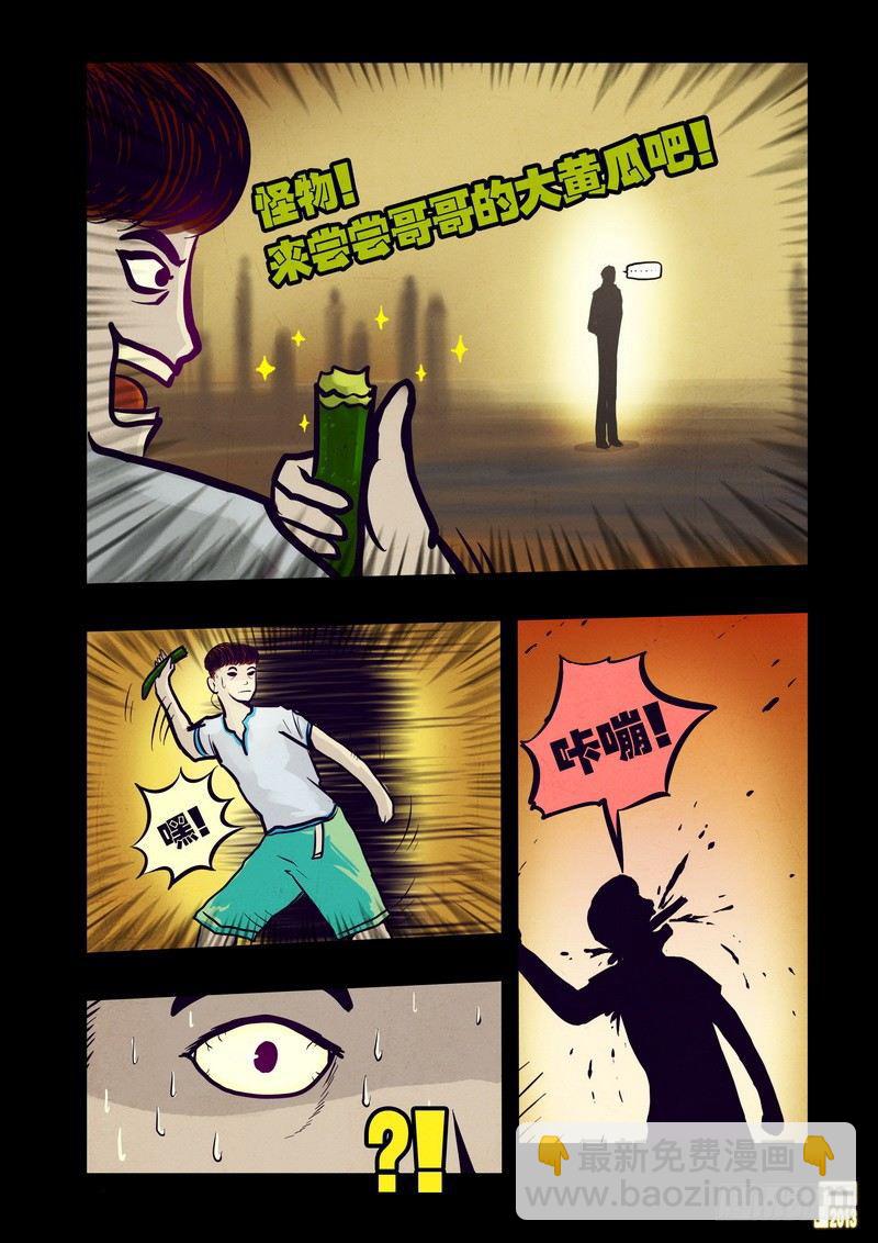 第56集3