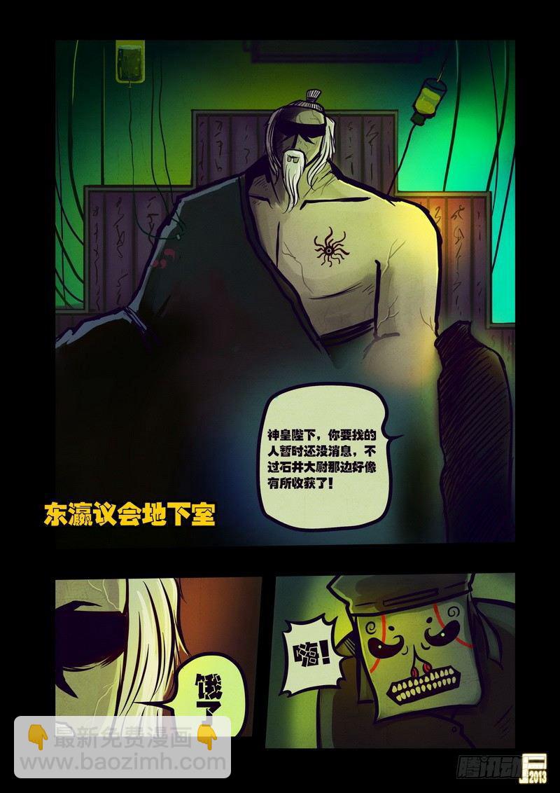 第56集6