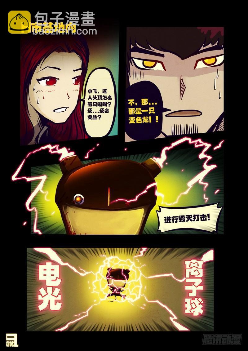 第56集9