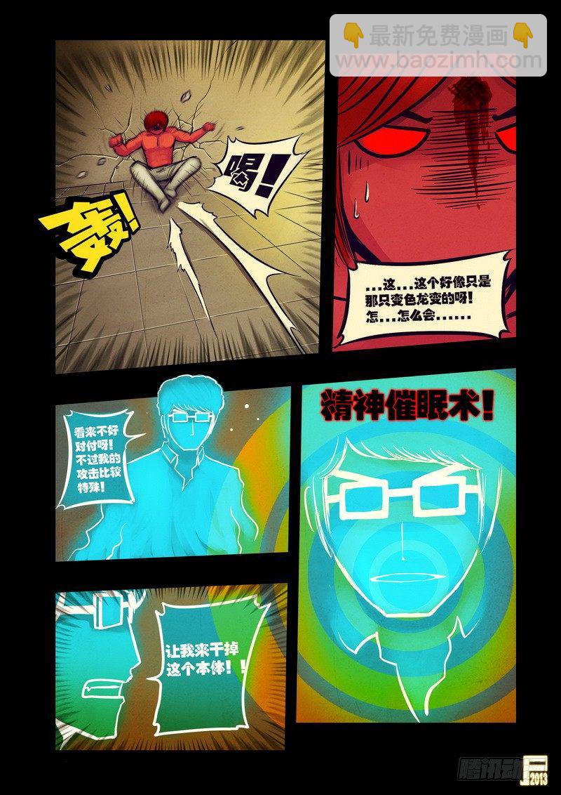 第57集2