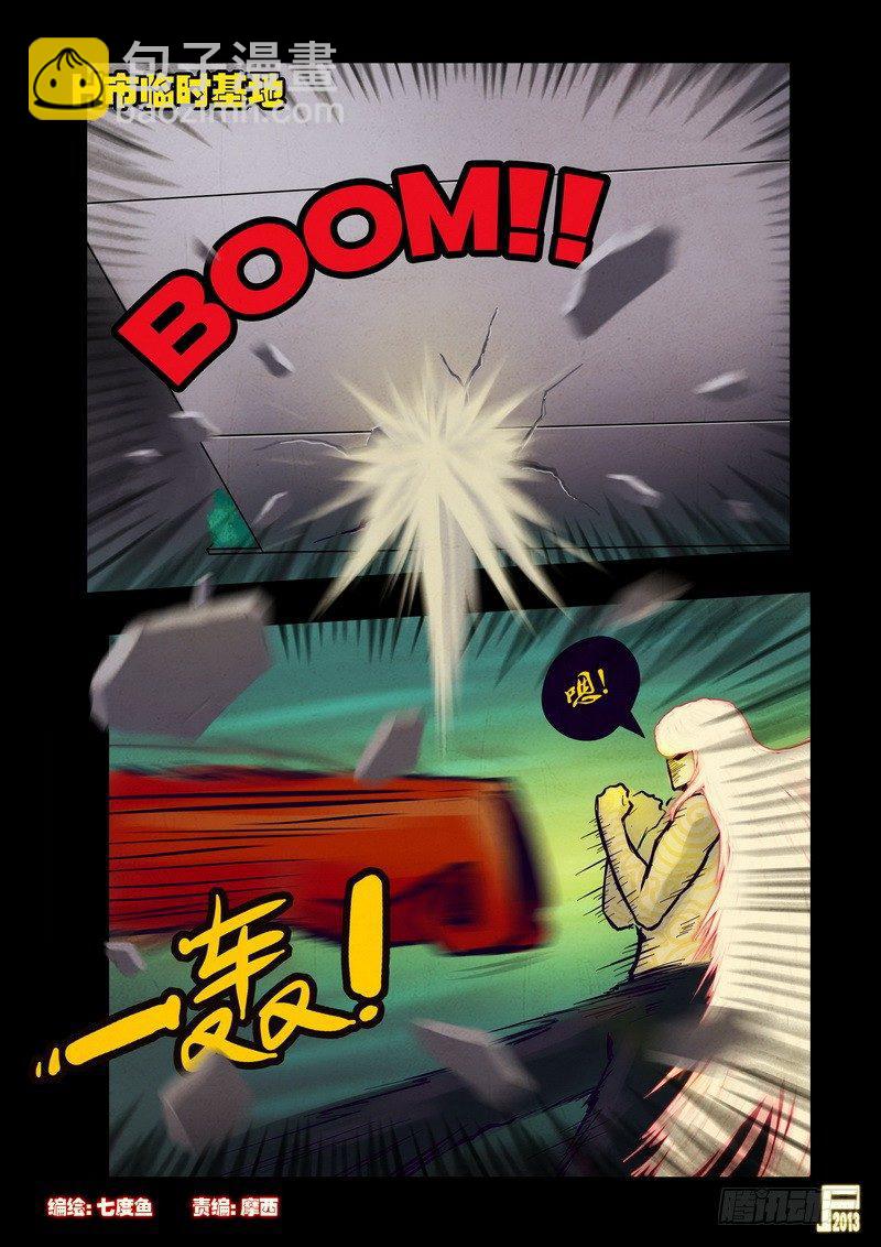 第58集1