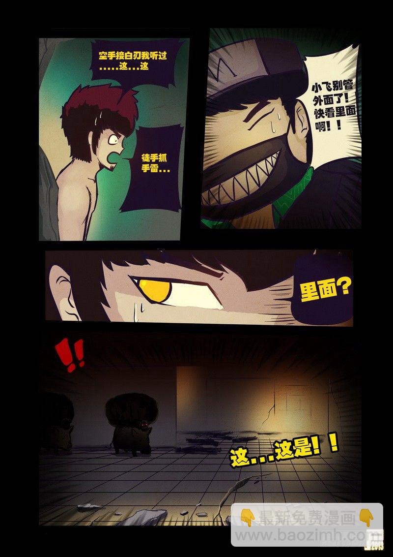 第58集11