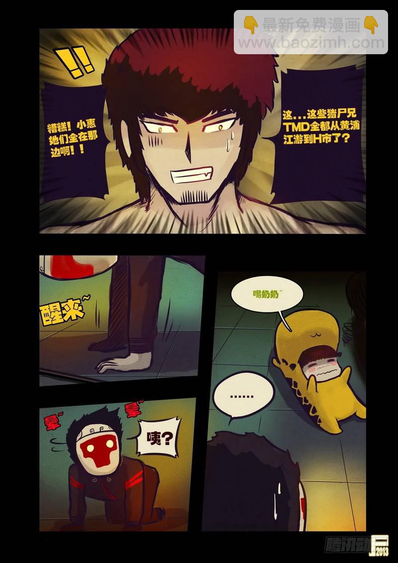 第58集13