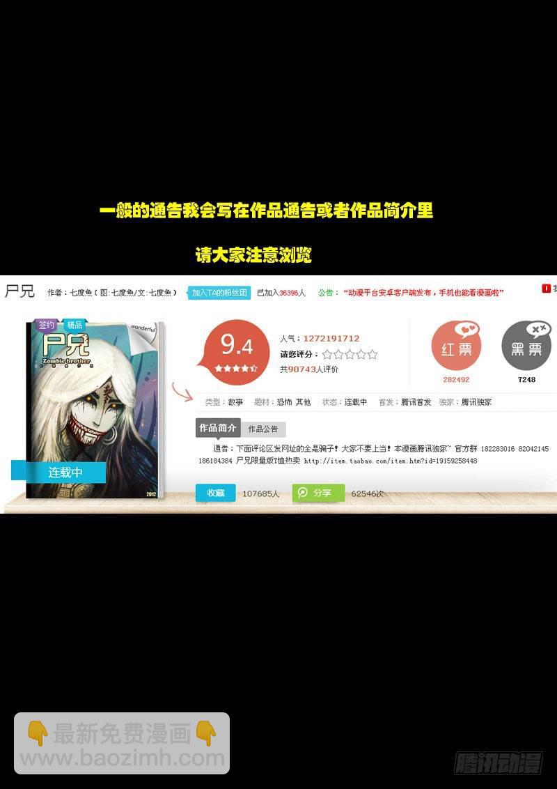 第58集15