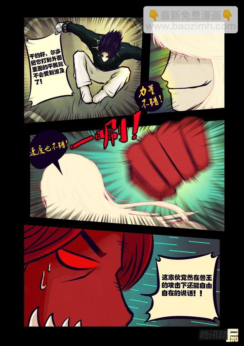 第58集2