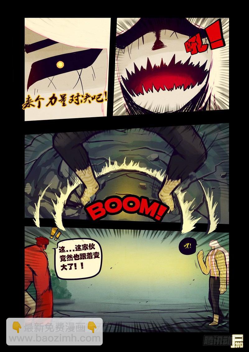 第58集4