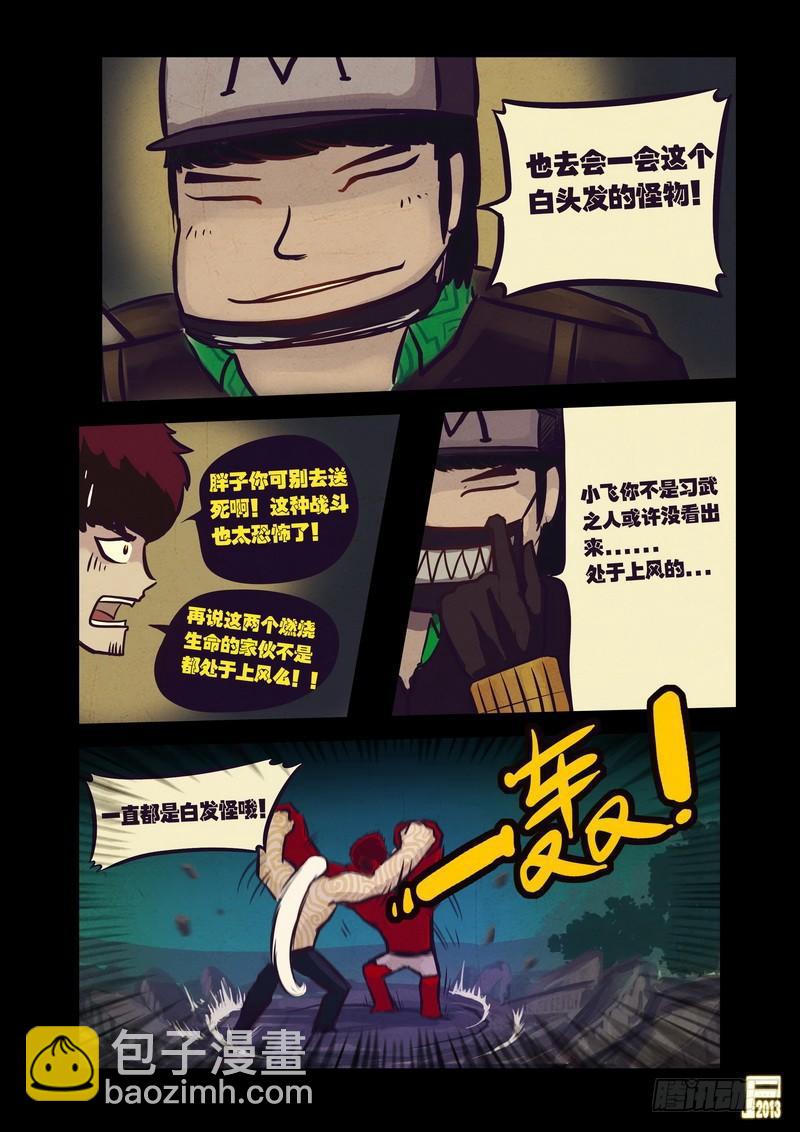 第58集6