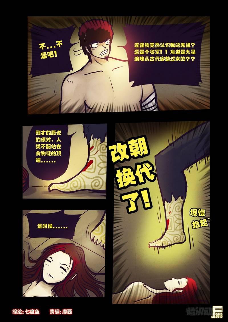 第61集0
