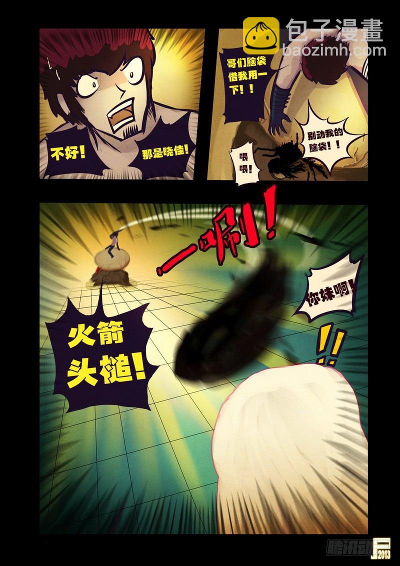 第61集1