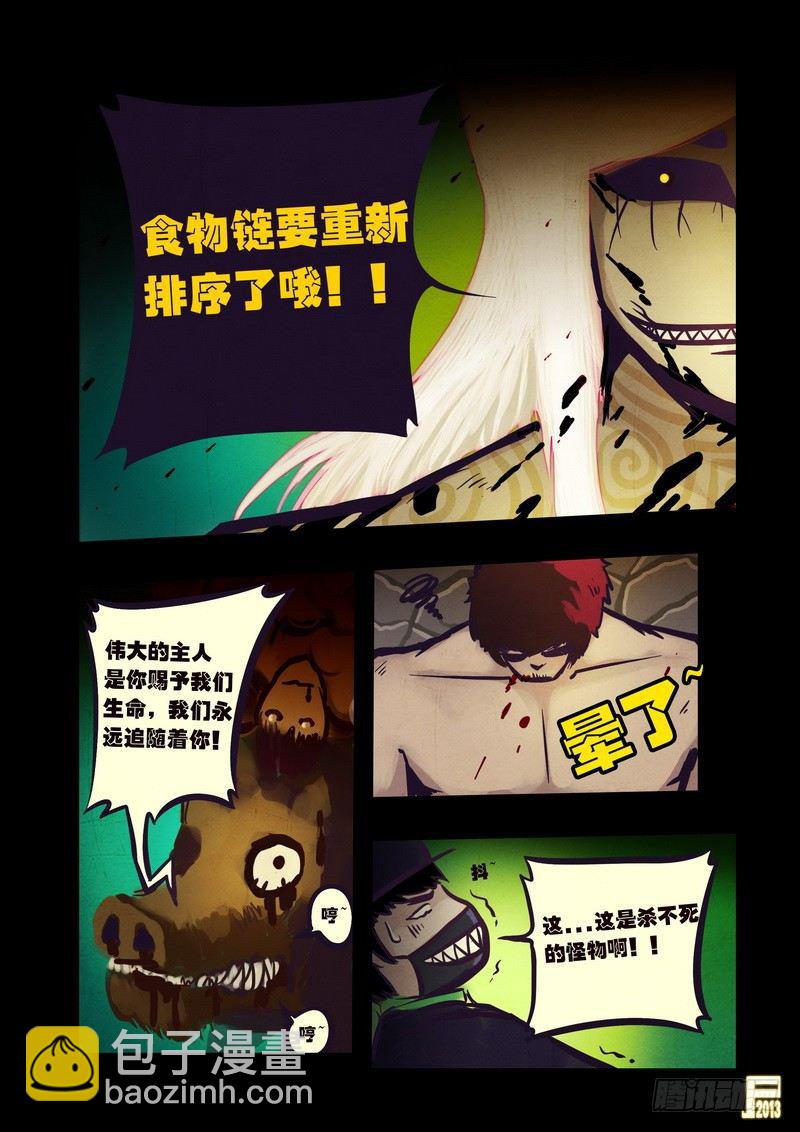 第61集11