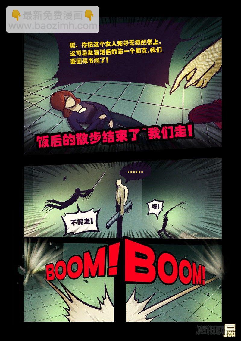 第61集12