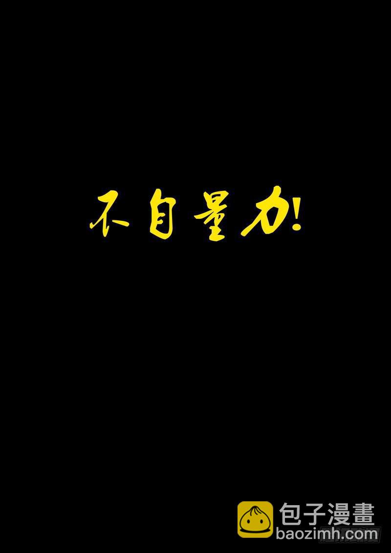 第61集13