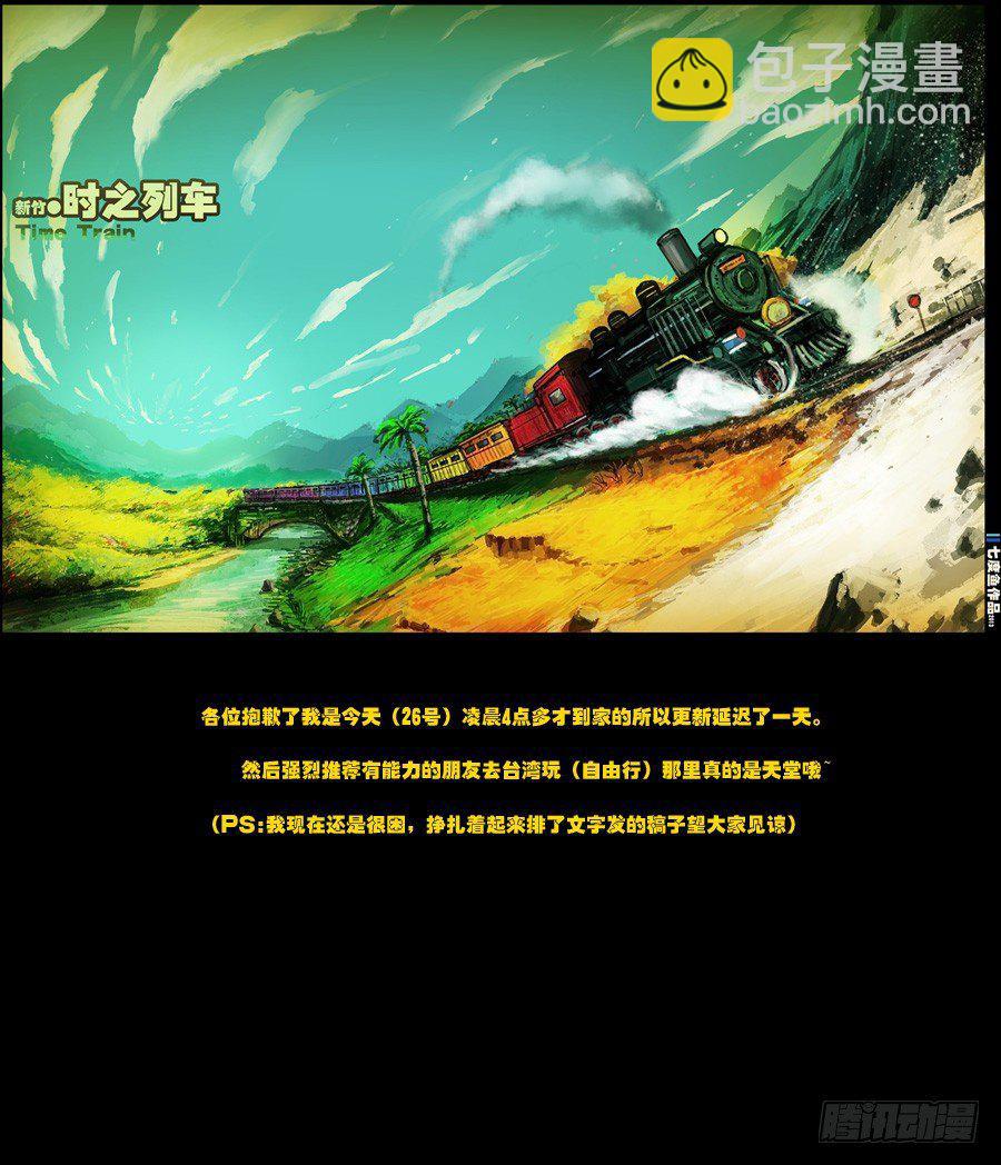 第61集14