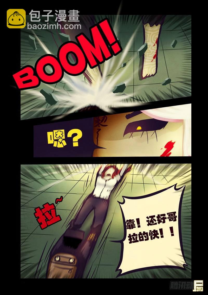 第61集3