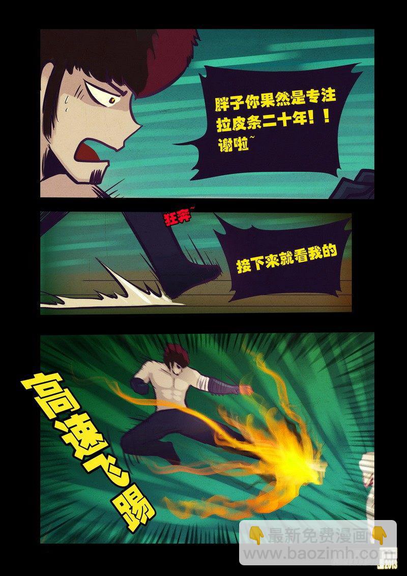 第61集4