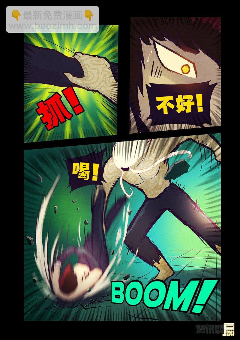 第61集5