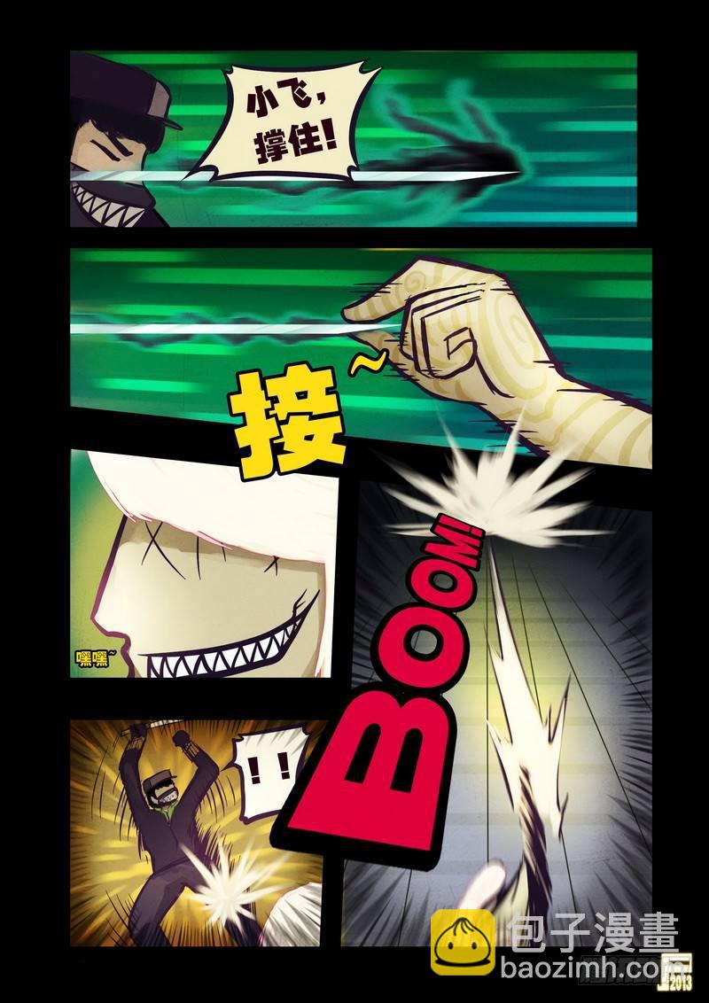 第61集6