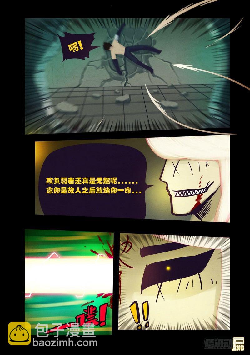 第61集7