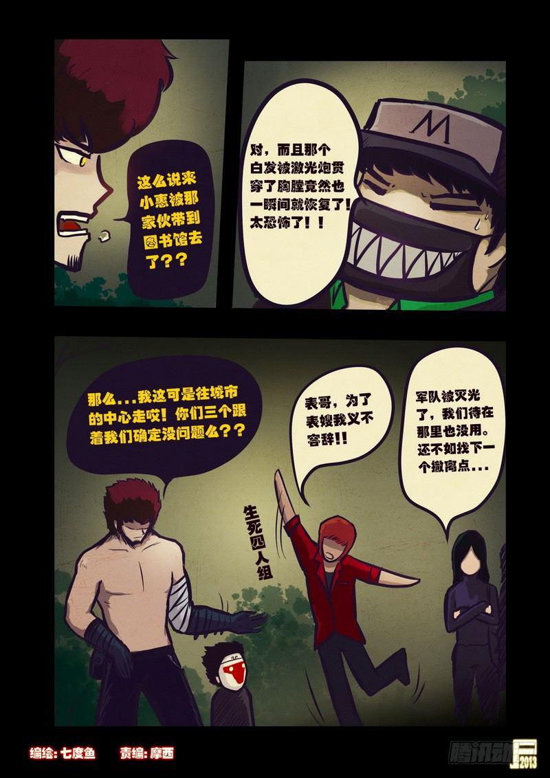 第62集0