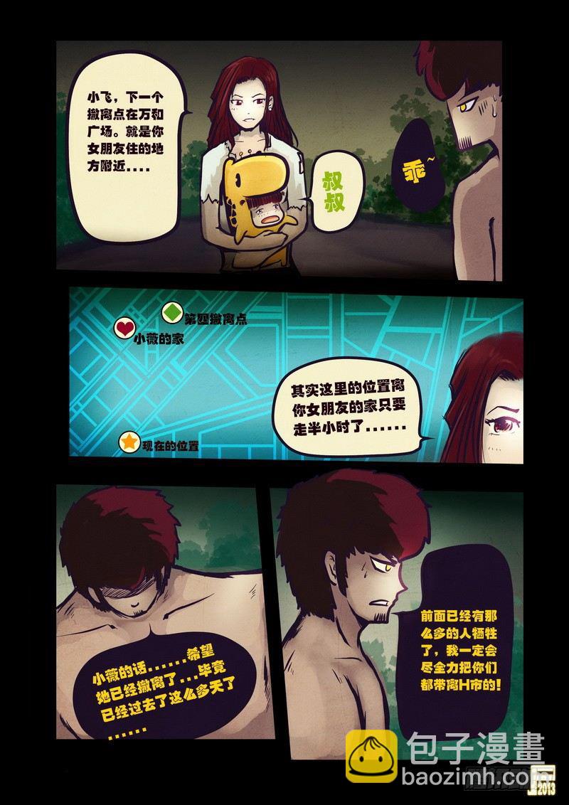 第62集1