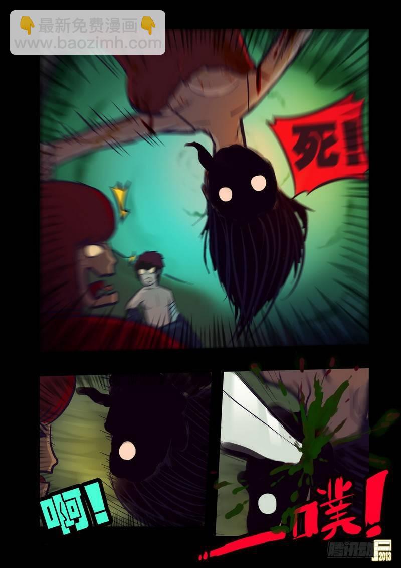 第62集10