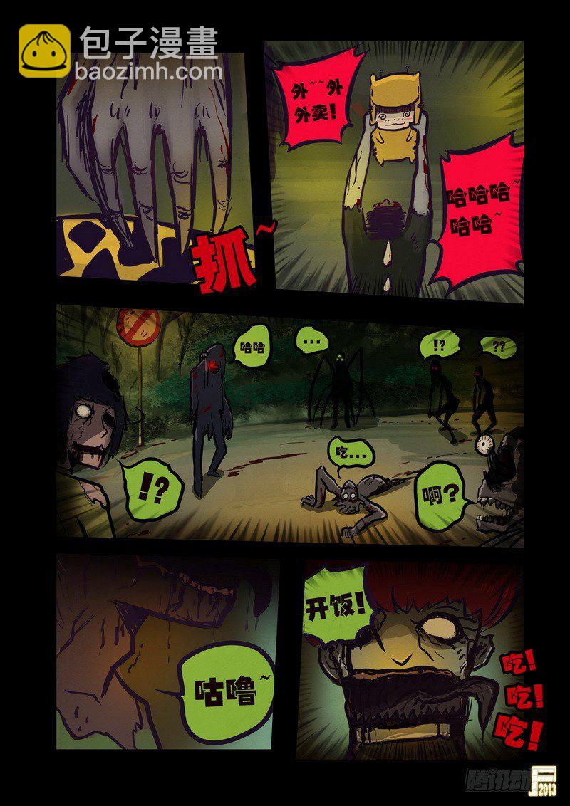 第62集14