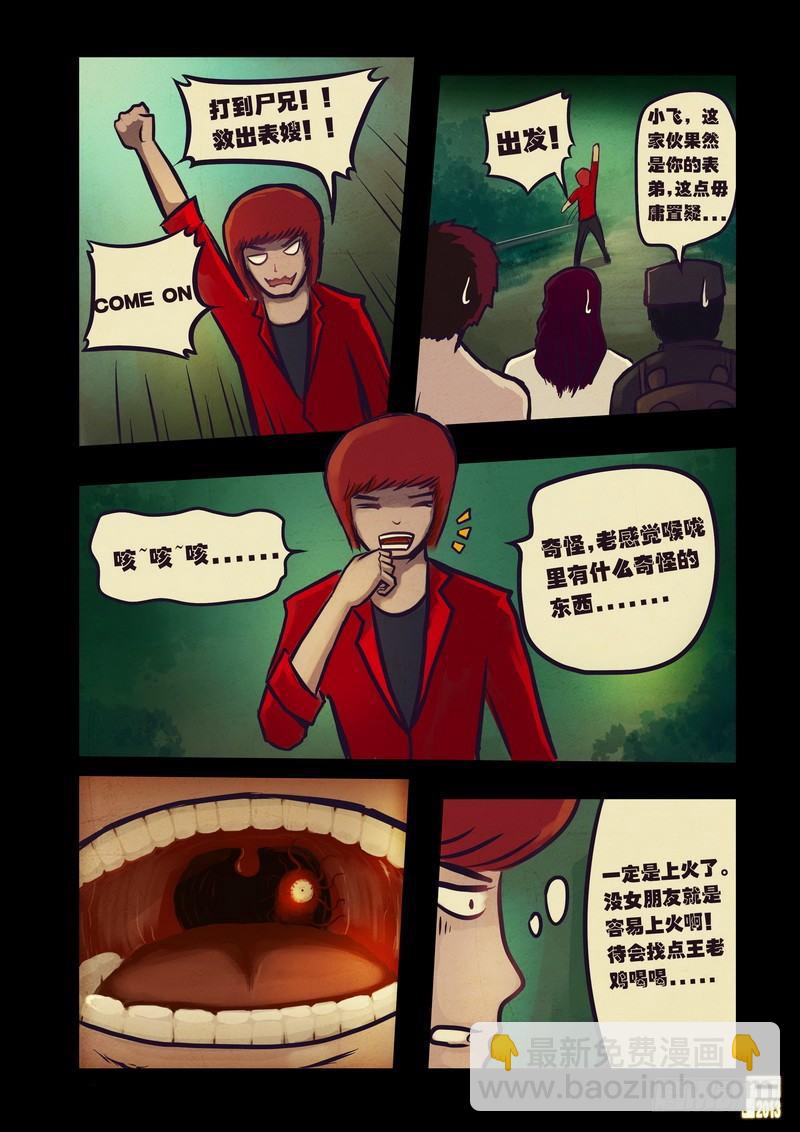 第62集2