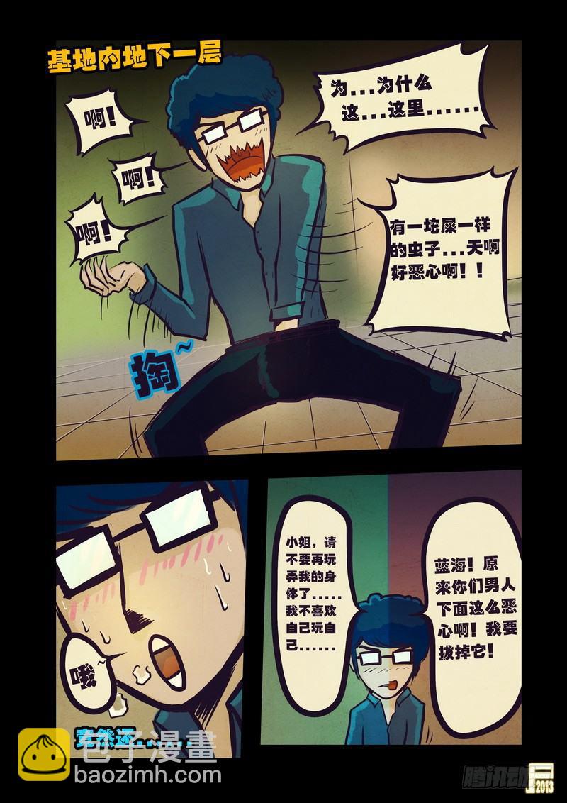 第62集3