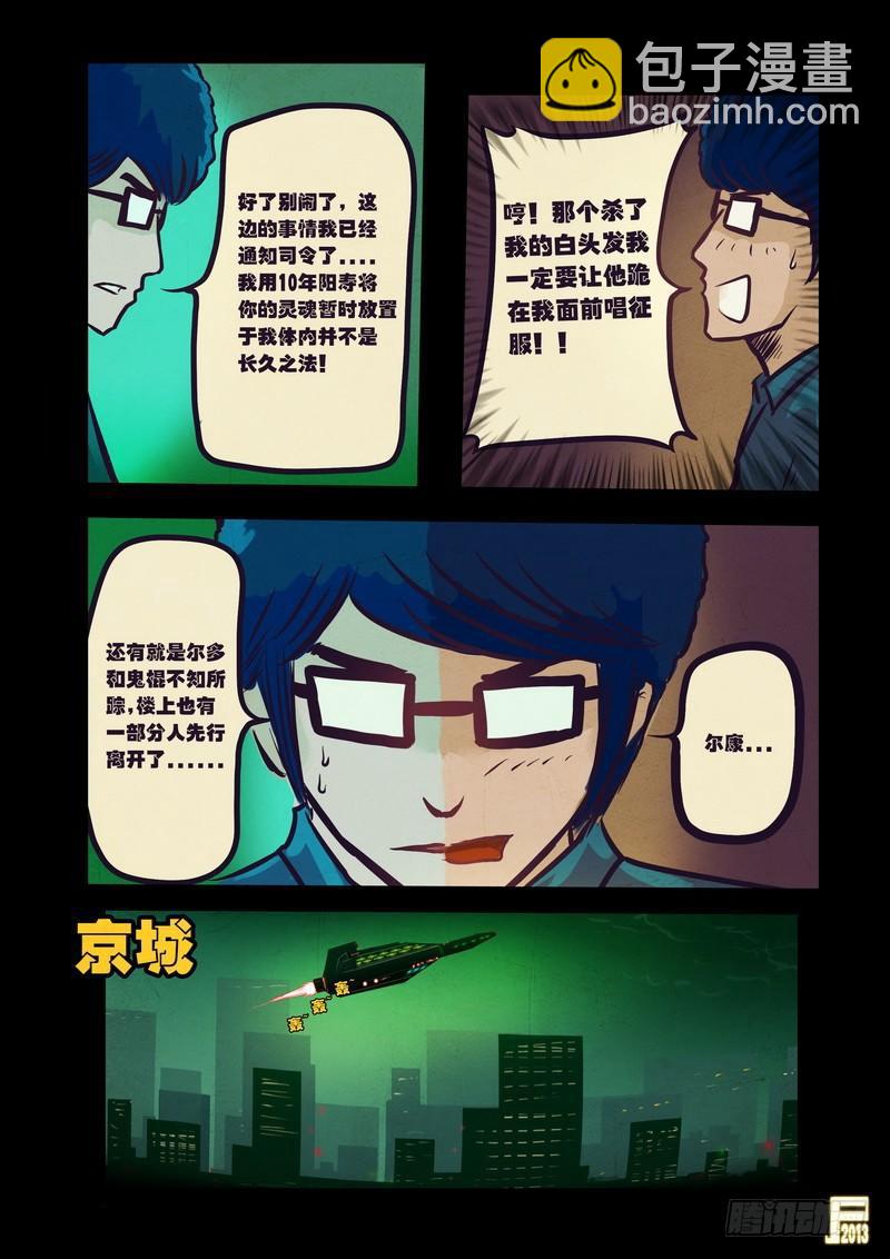 第62集4