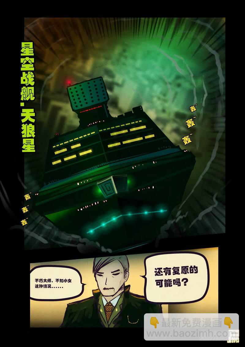 第62集5