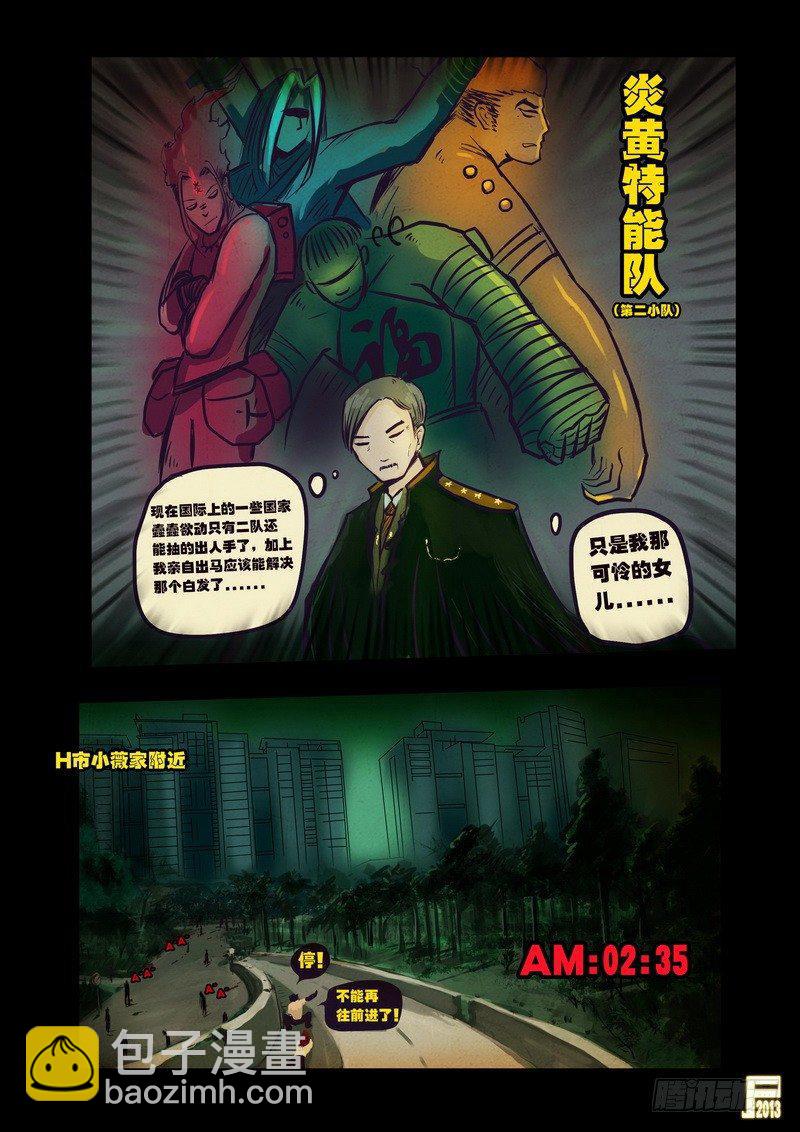 第62集7