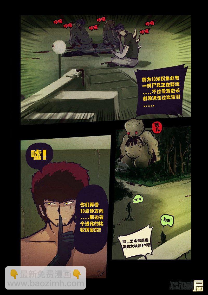 第62集8