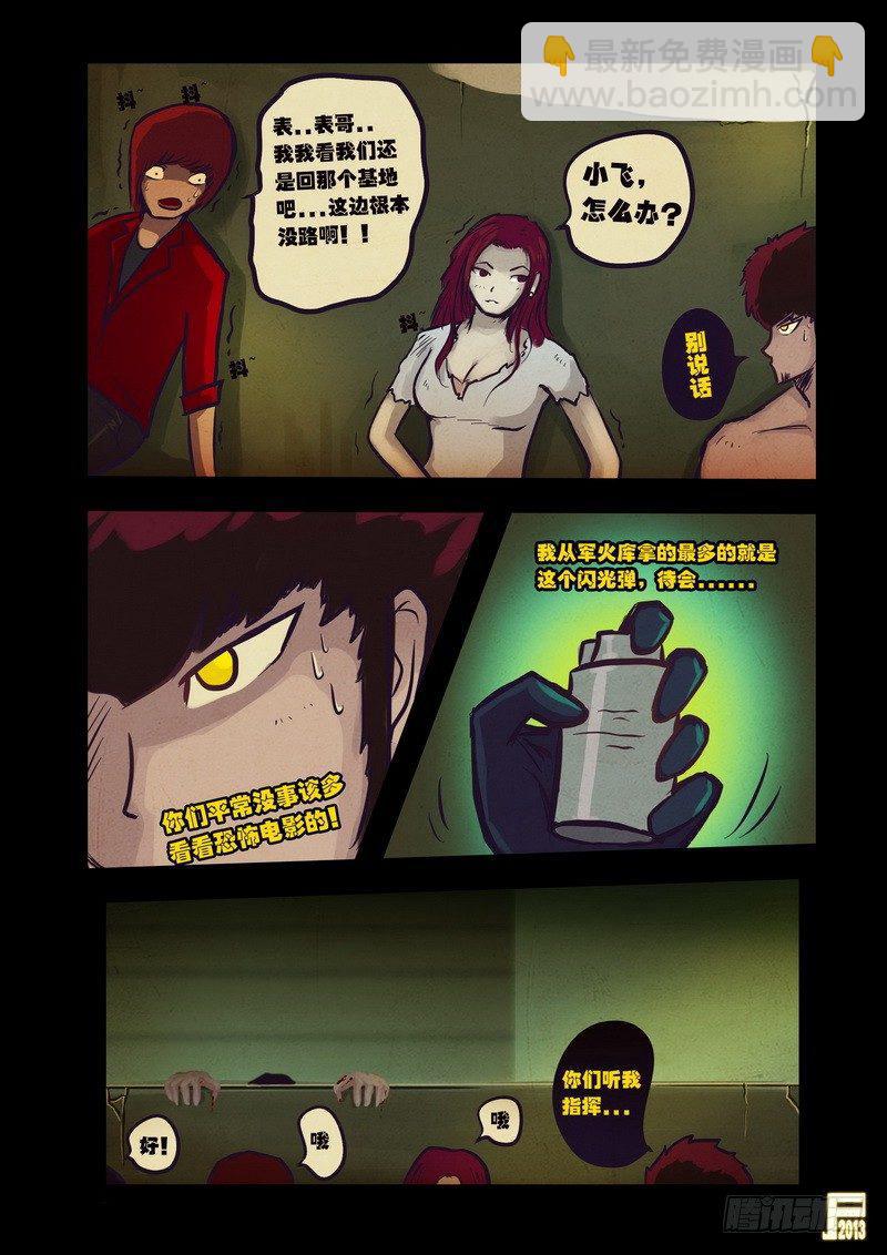 第62集9