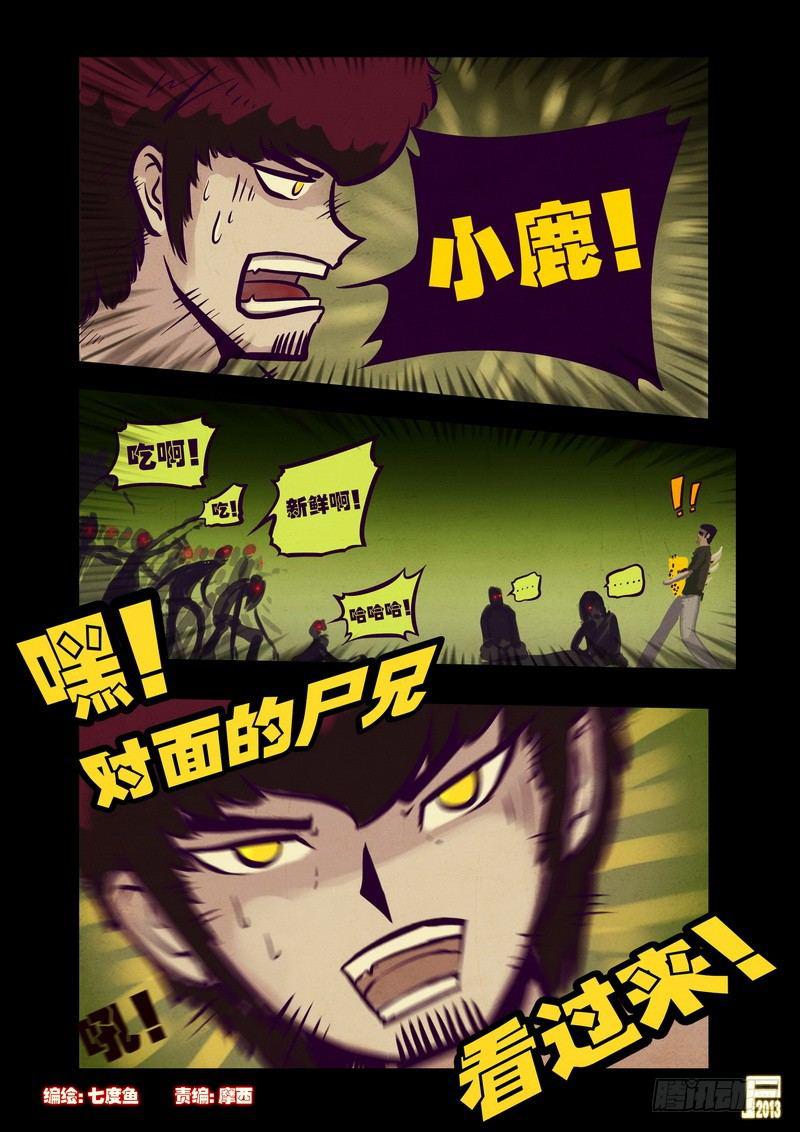 第63集0