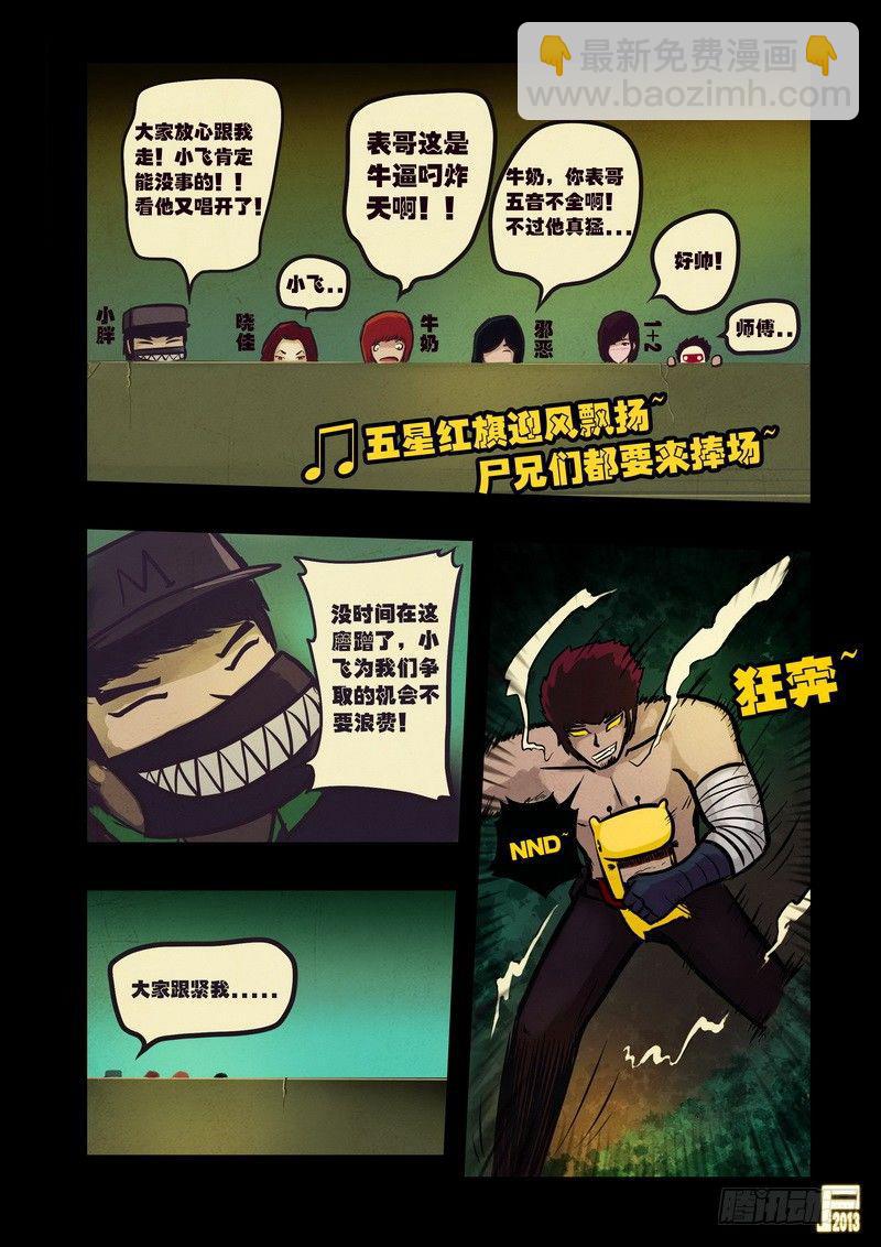 第63集10